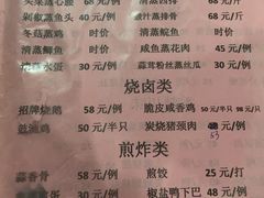 -标记美食新鲜猪杂(兴南大道店)