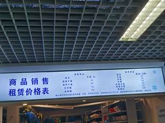 -绍兴启迪乔波冰雪世界