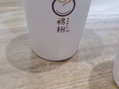 -杨翔豆皮涮牛肚(华阳城店)