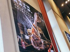-峨嵋酒家 南北川菜 优选烤鸭(广渠路店)