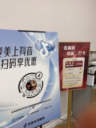 -变美丽半永久定妆连锁·纹眉·机器野生眉