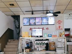 -老式乌米冰(阜阳园店)