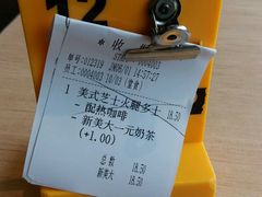 -大家乐(江门汇悦城店)