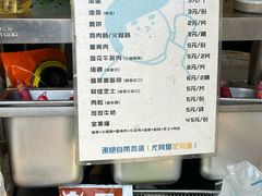 -琦琦蛋饼铺(上南店)