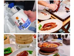 -四季民福烤鸭店(前门大栅栏店)