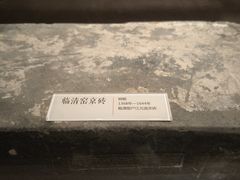 -郭守敬纪念馆
