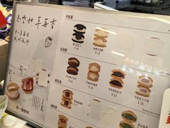 -辛一·铜锣烧(大宁久光店)