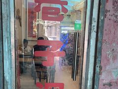 -巷子深菜馆(新华路店)