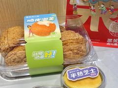 -墨茉点心局(万家丽店)