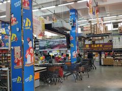-福达坊批发城(汉阳黄金口总店)