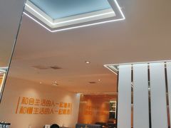 -寂寞的豆芽 蒙古原切大串(金宇店)
