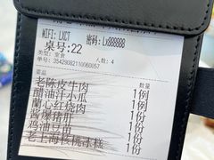 -蘭心·臻品(瑞虹太阳宫店)