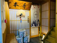 -本寻烧肉酒场(双井店)