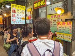 -陳添記·祖傳爽鱼皮(十五甫三巷店)