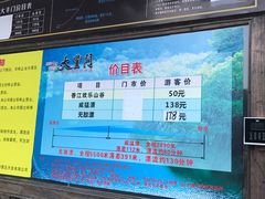 -增城大丰门漂流