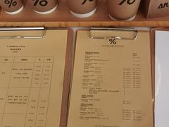 -% Arabica阿拉比卡咖啡(深圳湾万象城店)