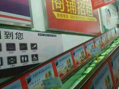 -人人乐(解放路二店)