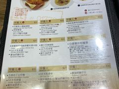 菜单-龙城冰室(骏业街)