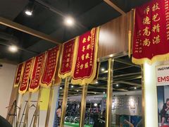 -银吉姆健身(恒隆馆)