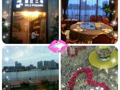 android_upload_pic-浦江二号·独栋江景餐厅(滨江大道店)