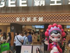 -霸王茶姬(正佳广场店)