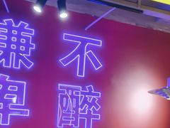 -鑫郭氏·南昌20年大排档(绳金塔店)