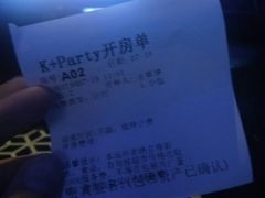 -蓝色派对KTV(聚然广场店)