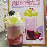 南昌美食|梦龙冰棒+奶茶也太好吃了吧🤩