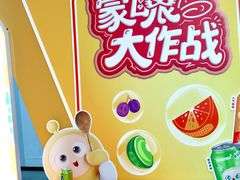 -龙湖西安曲江天街