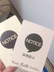 -Yestar宁波艺星整形医院