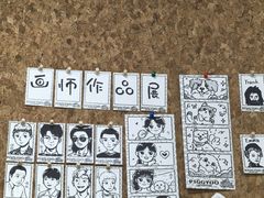 -PIGGYOO人生四格漫画店(朝外店)
