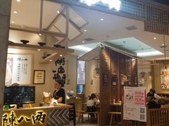 门面-陳八两面家(滨江天街店)