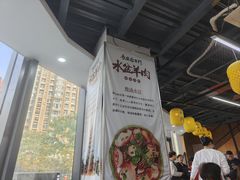 -长安后宰门水盆羊肉(新都心店)