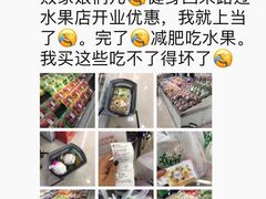 -叶氏兄弟果业(大连鲁迅店)