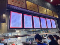 -静海楼(学田店)