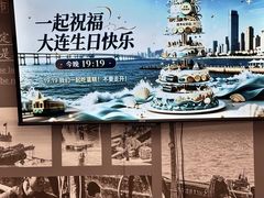 -喝丢一只鞋海鲜烧烤·海肠捞饭(东关街店)