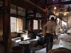 -燊海井