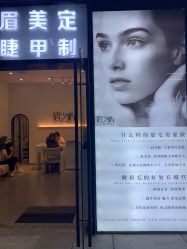 -美愈美肤MEIYU SKIN