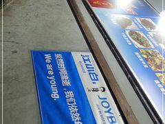 -小民大排档(光谷店)