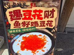 -卤校长老火锅(杨家坪直营店)