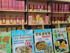 -金苑海鲜酒家(新港中路店)