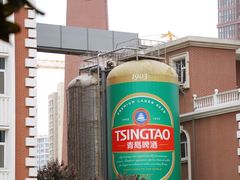 -青岛啤酒博物馆