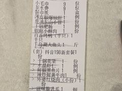 -聚鑫阁江浙菜·非遗传承技艺(青村帝华园店)