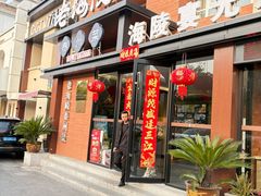 -老海陵·泰州菜(图书馆店)
