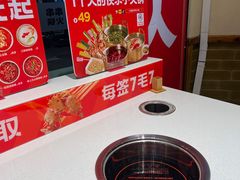 -大斌家串串火锅(上河国际店)