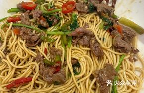 Sichuan Pepper Beef Noodles