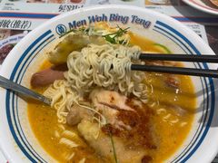 -敏华冰厅(平安金融中心店)