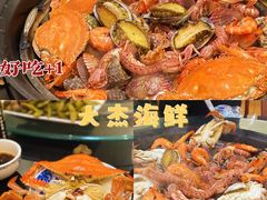 -大杰海鲜锅(基隆路店)