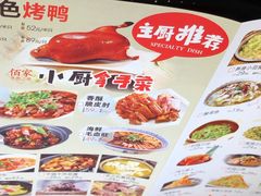 -佰家小厨·南京菜(夫子庙店)