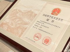 -中国铁道博物馆(正阳门馆)